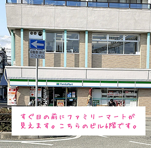 JR神戸線「甲子園口」駅から当院までの道順２