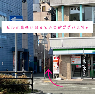 JR神戸線「甲子園口」駅から当院までの道順３